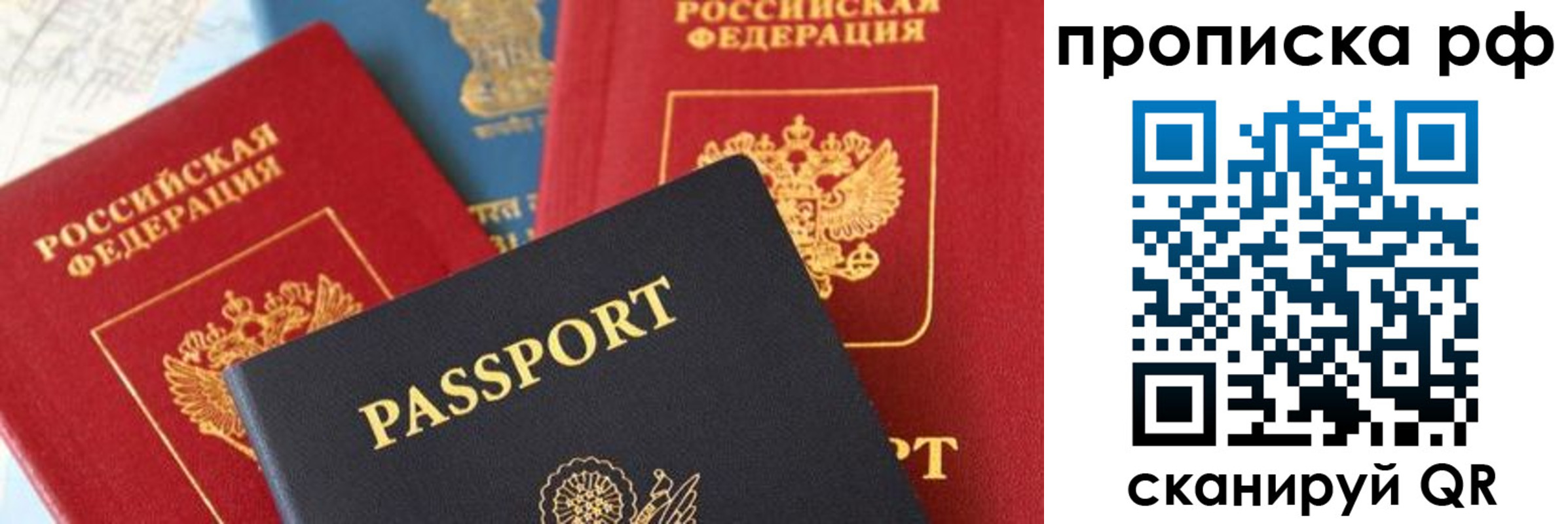 пропишу в квартире в Нерчинске