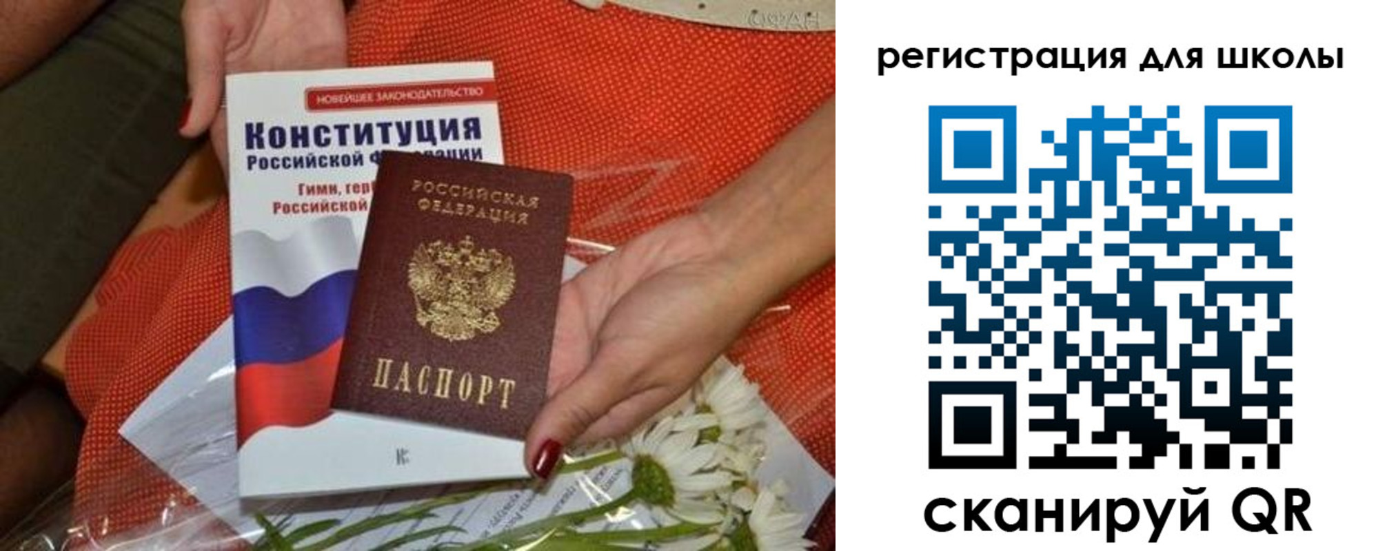 временная регистрация надежно в Нерчинске
